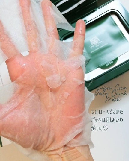 スーパーシカクイックマスクパック/MEDICUBE/シートマスク・パックを使ったクチコミ(5枚目)