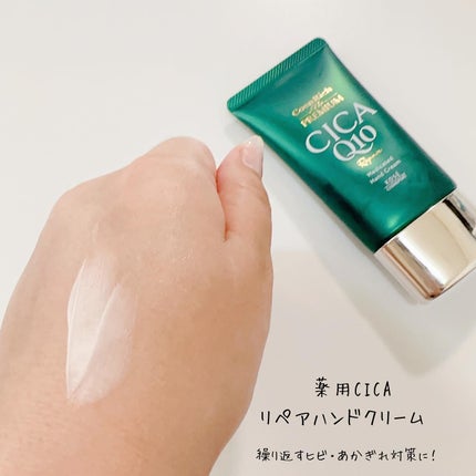 コエンリッチ ザ プレミアム 薬用リンクルホワイト ハンドクリーム/コエンリッチQ10/ハンドクリームを使ったクチコミ(5枚目)