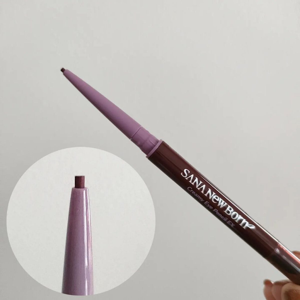 クリーミーアイペンシルEX/サナ ニューボーン/ペンシルアイライナーを使ったクチコミ(4枚目)