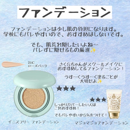 皮脂テカリ防止下地/CEZANNE/化粧下地を使ったクチコミ(5枚目)