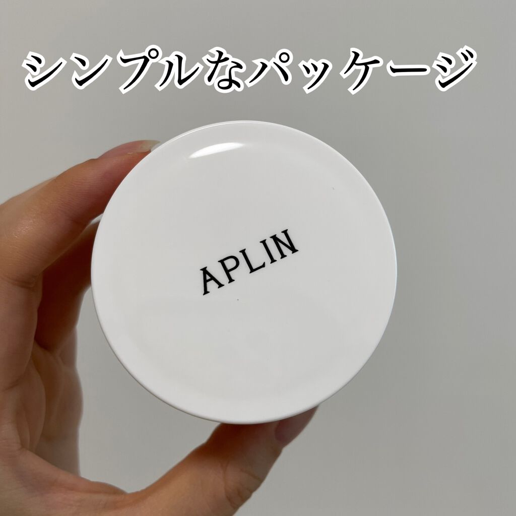 シミレーズジェル/APLIN/オールインワン化粧品を使ったクチコミ（3枚目）