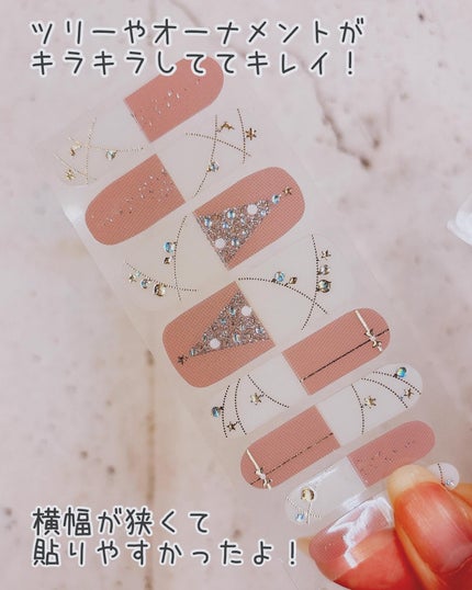 ジェルネイルシール/DAISO/ネイルシールを使ったクチコミ(5枚目)