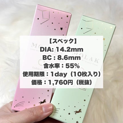 MOLAK TORIC 1day/MOLAK/ワンデー(1DAY)カラコンを使ったクチコミ(3枚目)