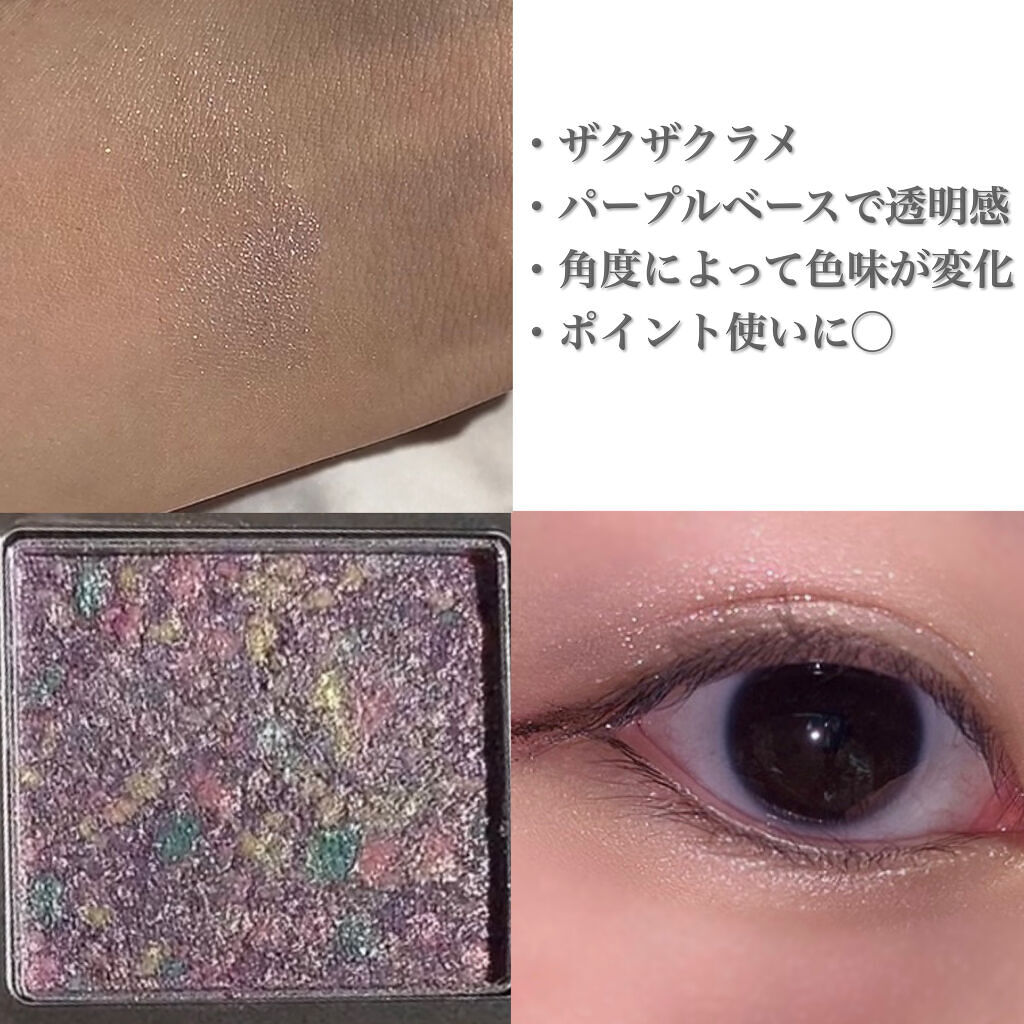 グリッタープリズム シャドウ/MISSHA/グリッターを使ったクチコミ（2枚目）