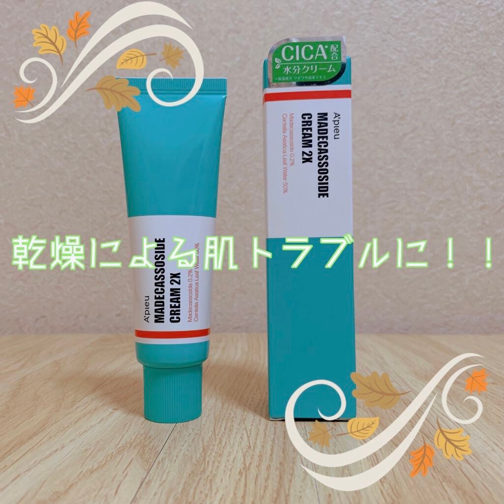 マデカソ CICAクリーム /A’pieu/フェイスクリームを使ったクチコミ(1枚目)