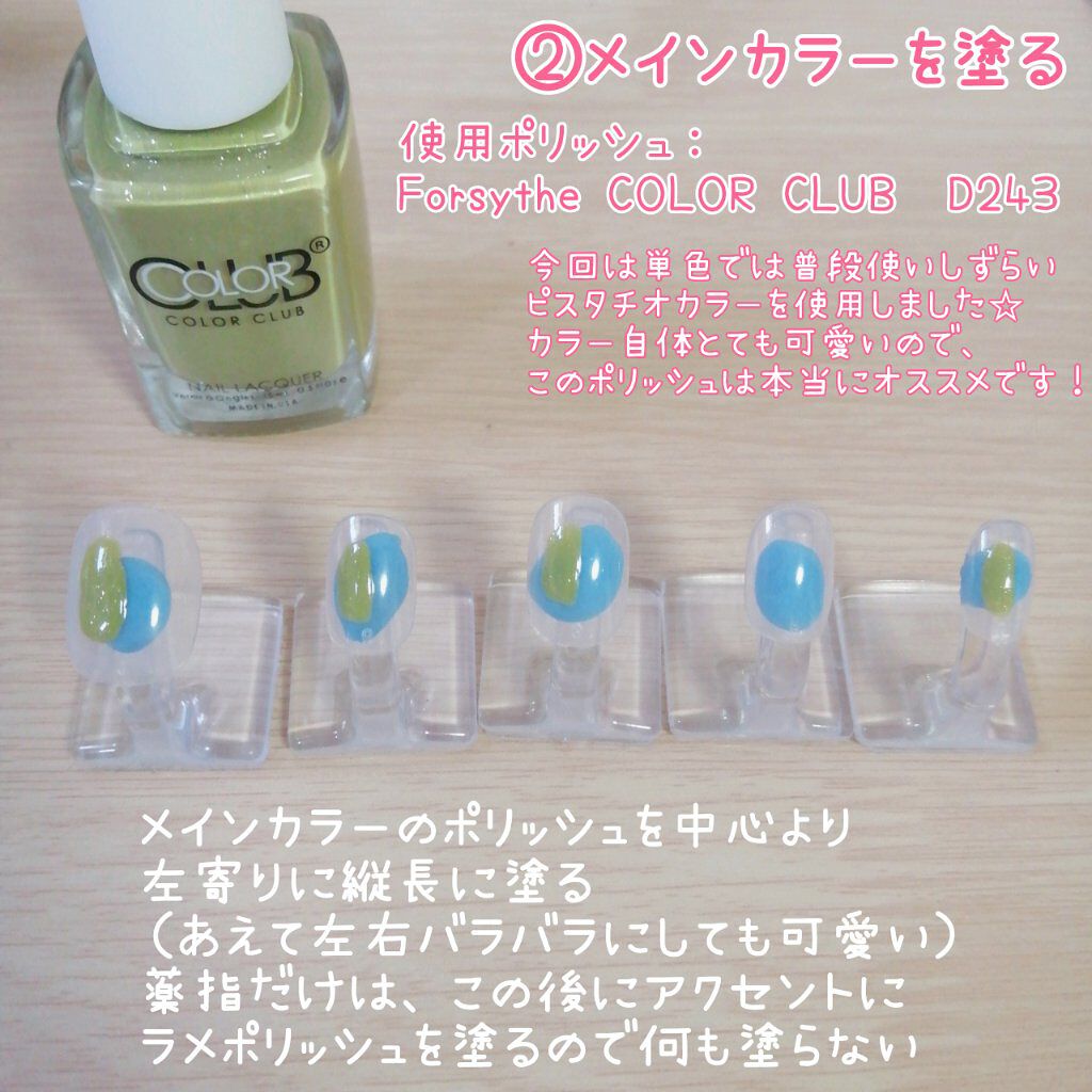 ディーアップファンデーション/D-UP/ネイルベースコートを使ったクチコミ（3枚目）