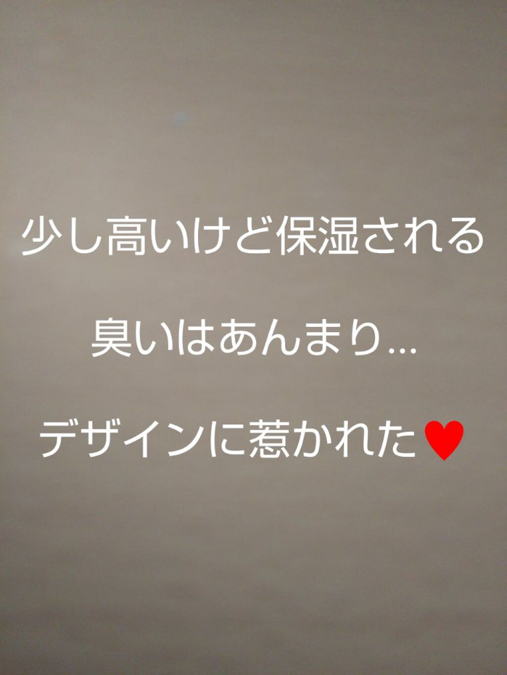 DHC 薬用リップクリーム/DHC/リップクリームを使ったクチコミ（1枚目）