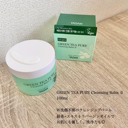 グリーンティーピュアクレンジングバームⅡ/YADAH/クレンジングバームを使ったクチコミ(2枚目)