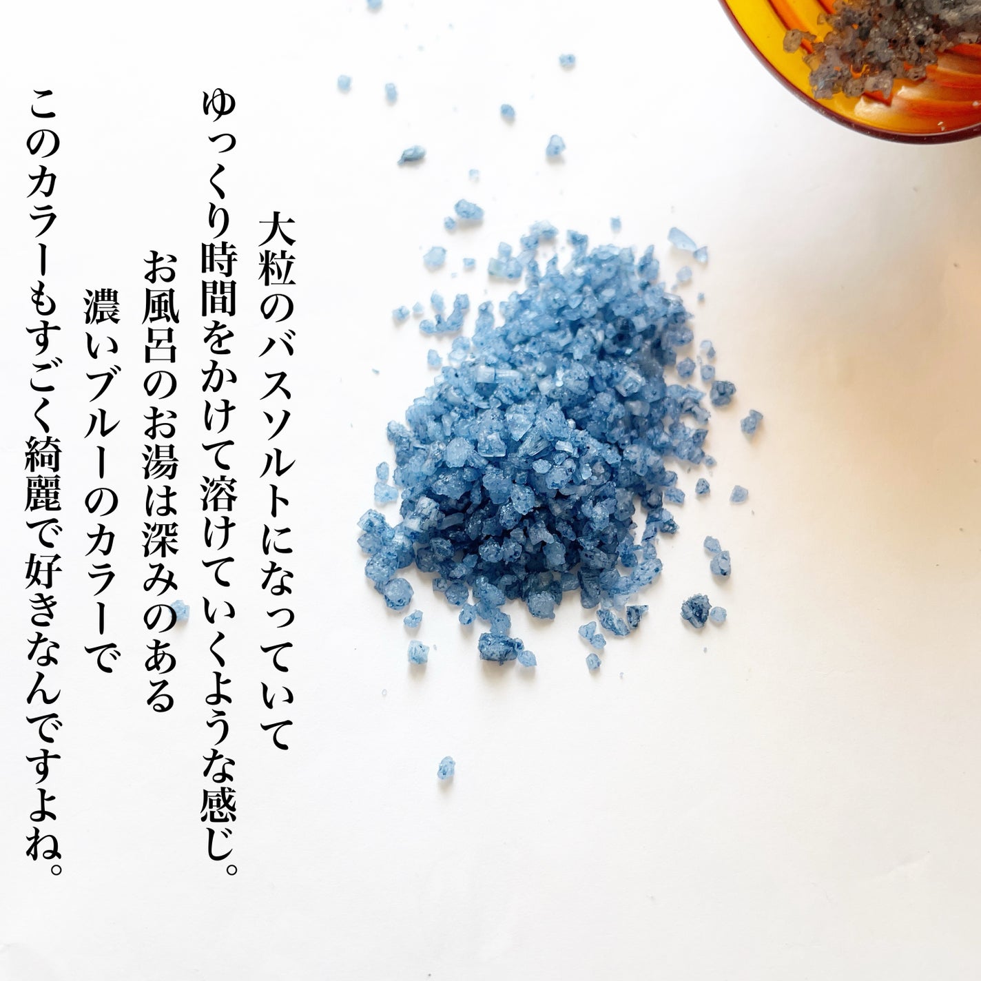 クナイプ グーテナハト バスソルト ホップ&バレリアンの香り/クナイプ/無機塩系入浴剤を使ったクチコミ(5枚目)