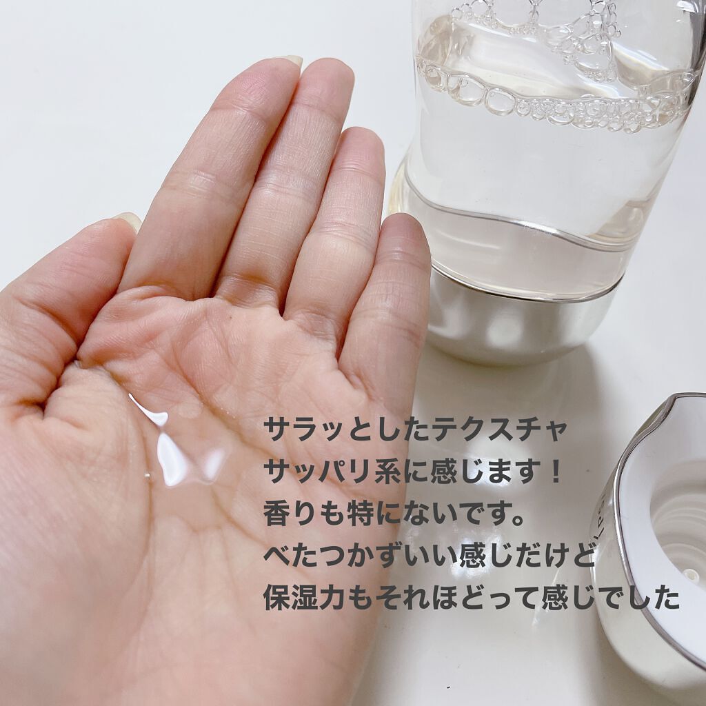 ザ・タイムR アクア/IPSA/化粧水を使ったクチコミ(2枚目)