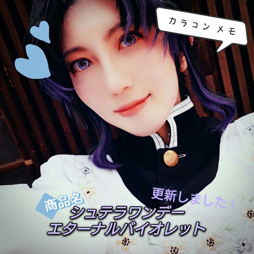 Shutella 1Day/アシストシュシュ/ワンデー(1DAY)カラコンを使ったクチコミ(1枚目)