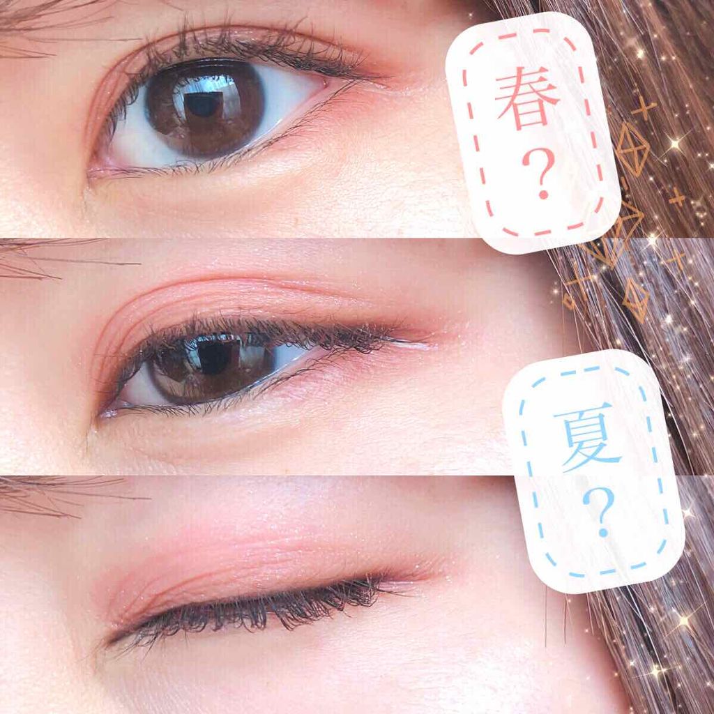 パーフェクトマルチアイズ/キャンメイク/アイシャドウパレットを使ったクチコミ（1枚目）