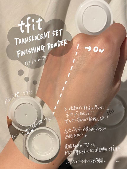 を使ったクチコミ(1枚目)