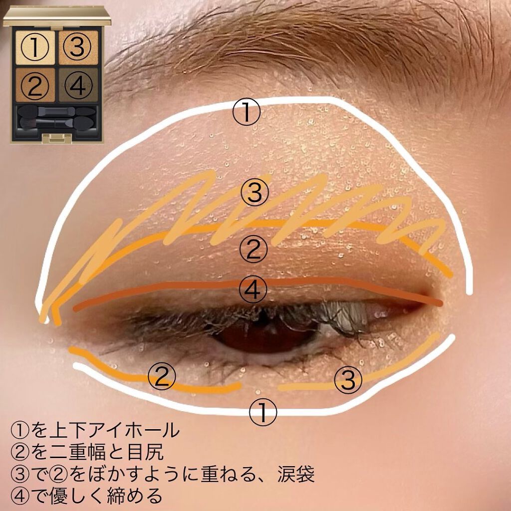 アイカラーレーション/LUNASOL/アイシャドウパレットを使ったクチコミ(4枚目)