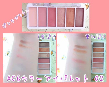 AC ミックス フェイスカラー/AC MAKEUP/プレストパウダーを使ったクチコミ（2枚目）