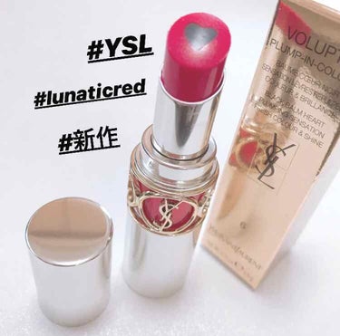 ヴォリュプテ プランプインカラー/YVES SAINT LAURENT BEAUTE/口紅を使ったクチコミ（1枚目）