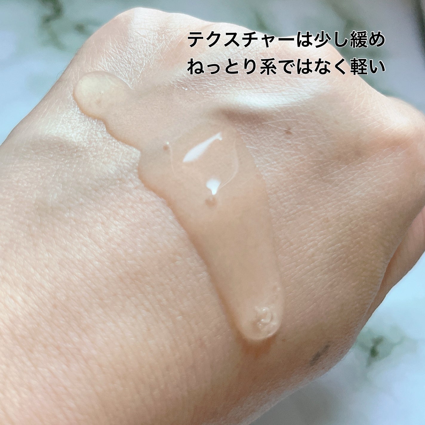 リアス ディープ モイスチャー シカ シャンプー/トリートメント/riasu/市販シャンプーを使ったクチコミ(2枚目)