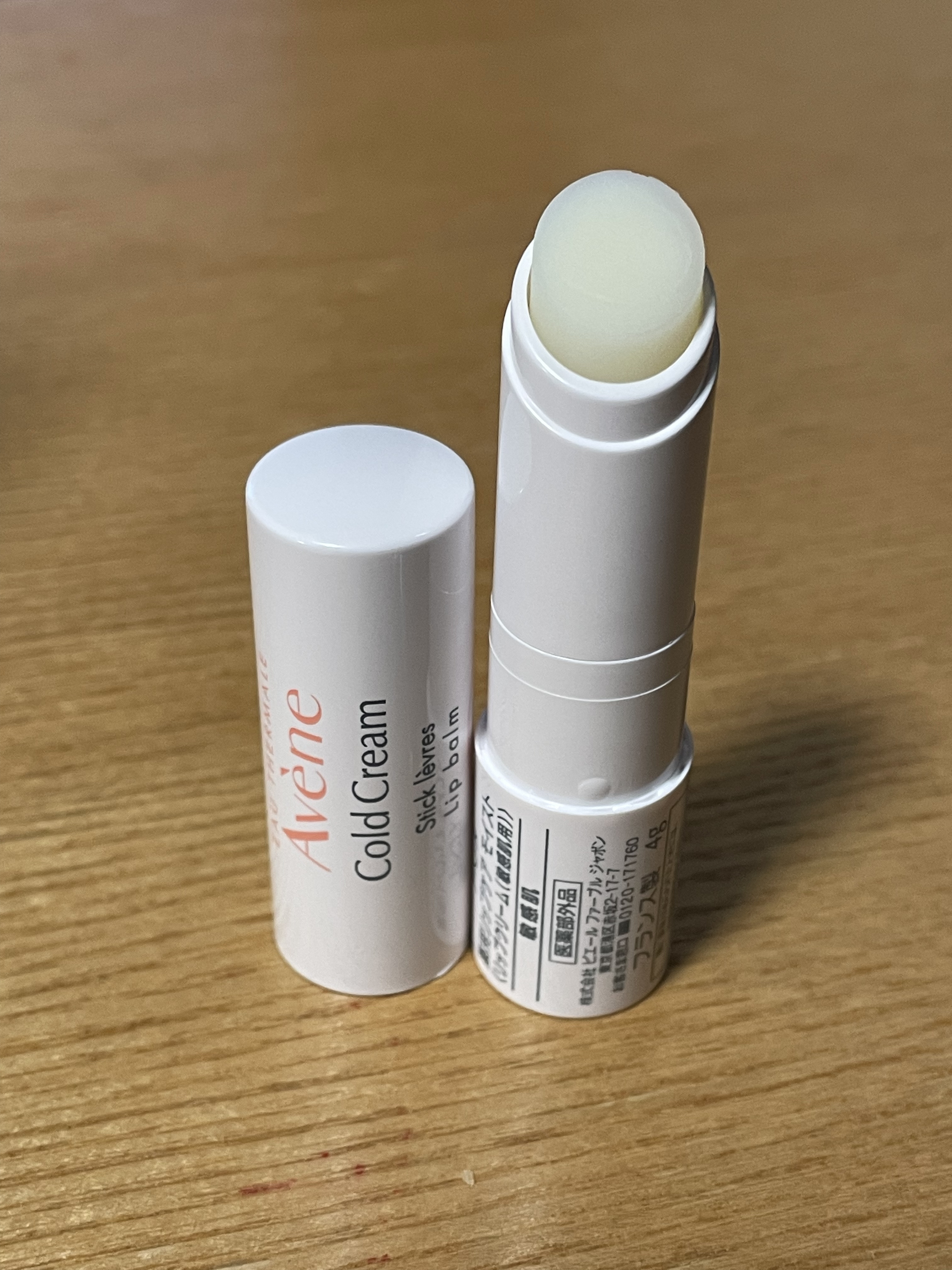 薬用リップケア モイスト ＜医薬部外品＞/アベンヌ/リップクリームを使ったクチコミ（1枚目）