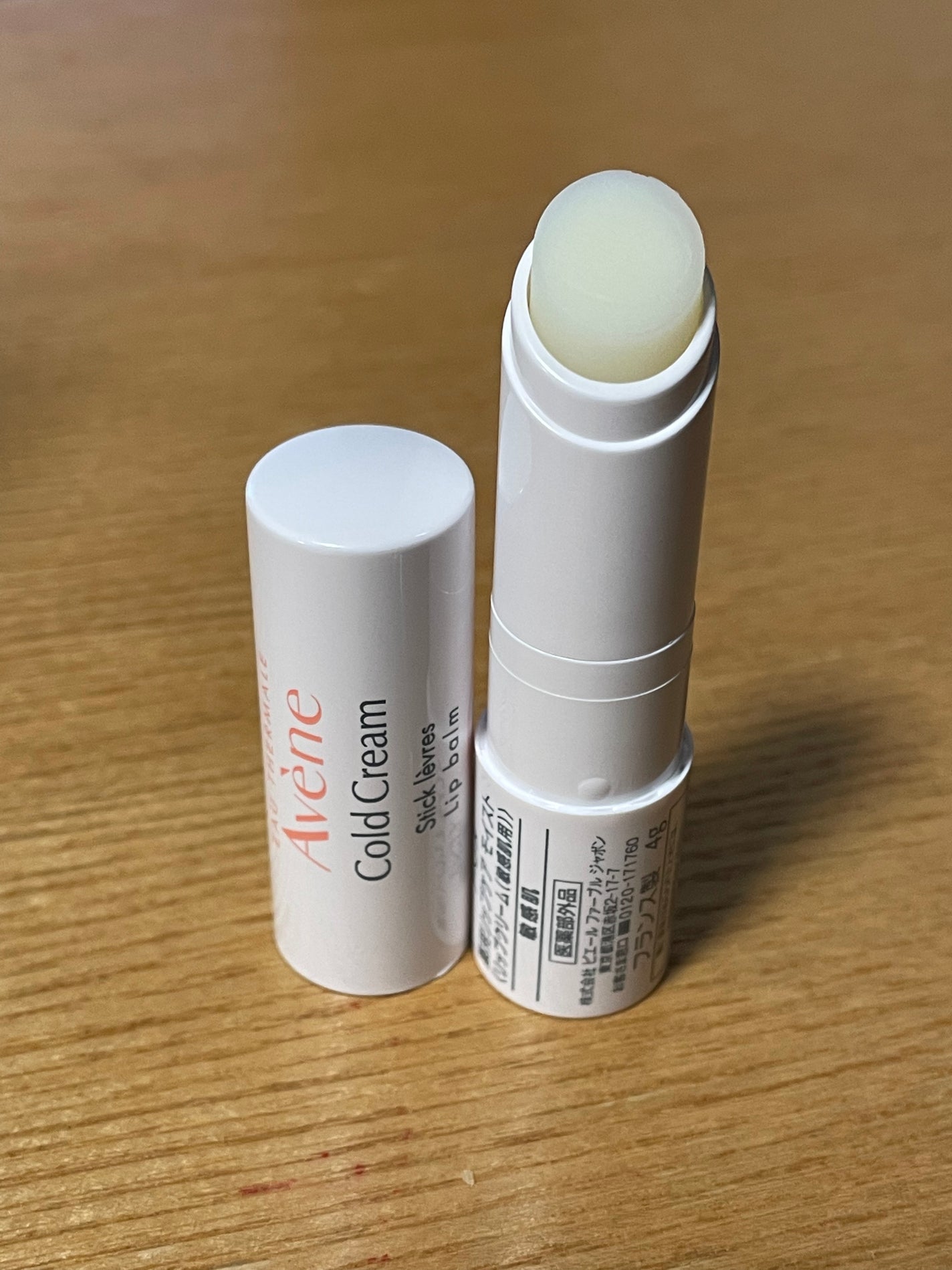 薬用リップケア モイスト <医薬部外品>/アベンヌ/リップクリームを使ったクチコミ(1枚目)