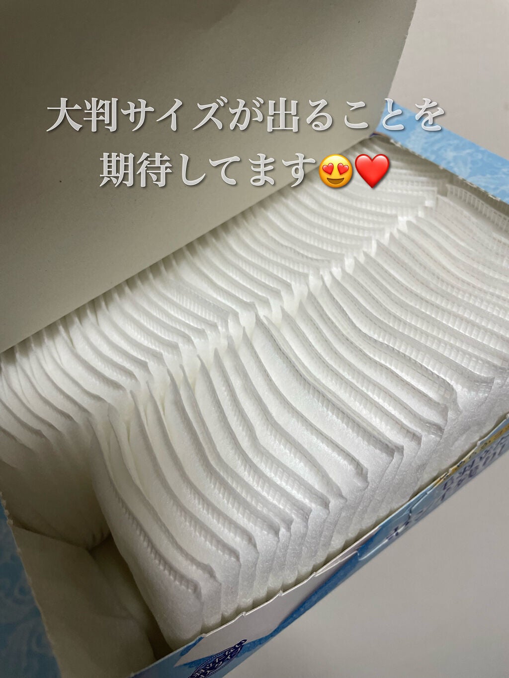 シルコットなめらか仕立て/シルコット/コットンを使ったクチコミ(5枚目)