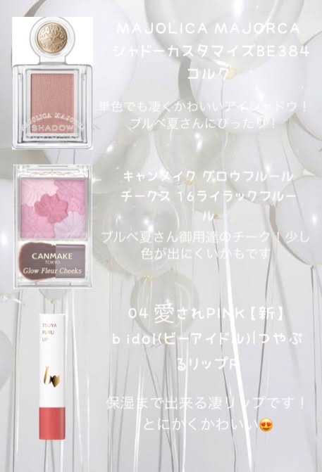 グロウフルールチークス/キャンメイク/パウダーチークを使ったクチコミ（1枚目）