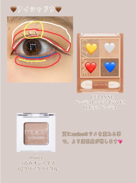 クイックラッシュカーラー/キャンメイク/マスカラ下地を使ったクチコミ(2枚目)