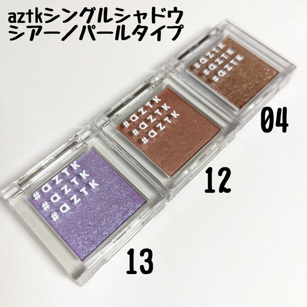 シングルアイシャドウ/aZTK/単色アイシャドウを使ったクチコミ(4枚目)