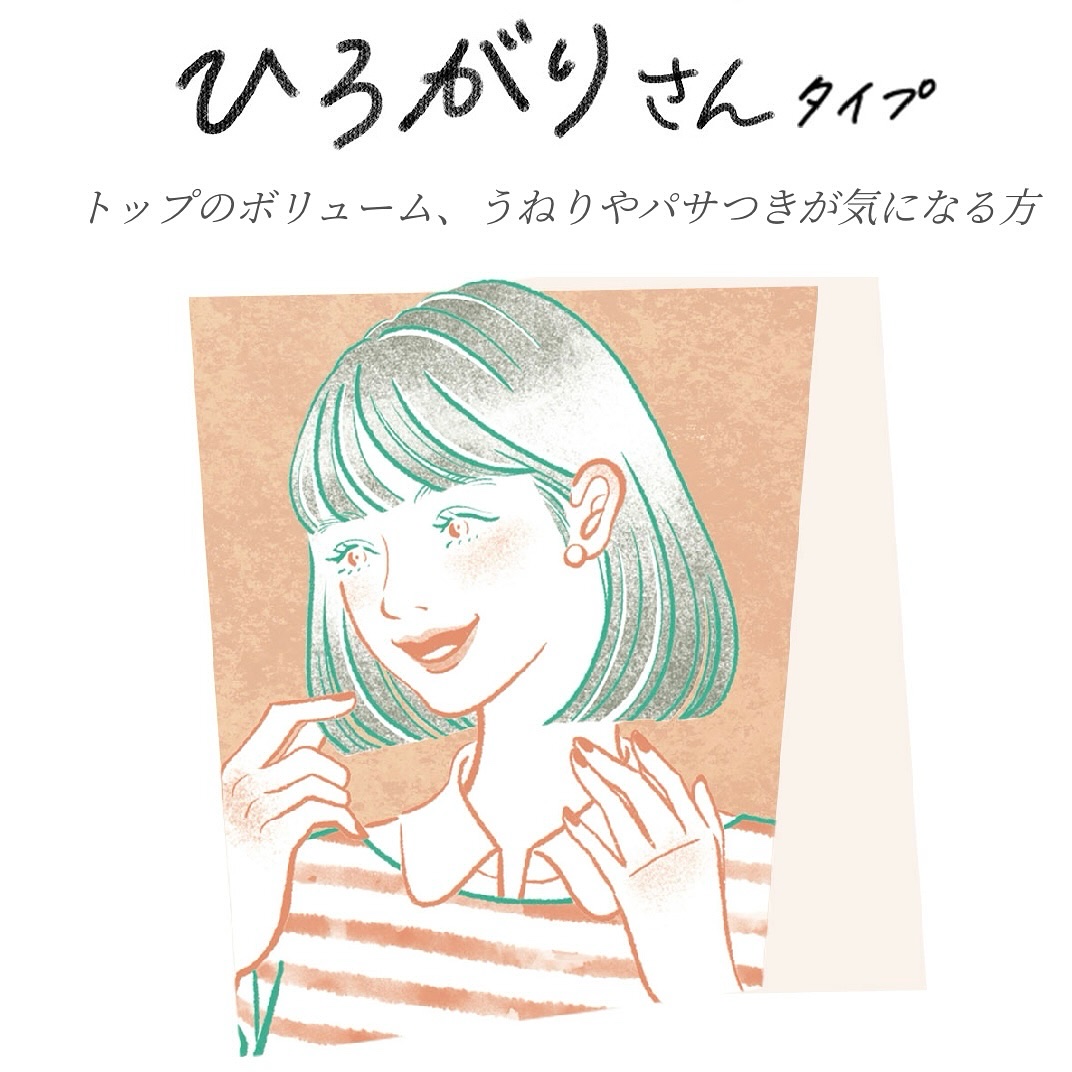 スカルプD ボーテ 薬用スカルプシャンプー （ボリューム）／薬用トリートメントパック （ボリューム）/アンファー(スカルプD)/市販シャンプーを使ったクチコミ（2枚目）