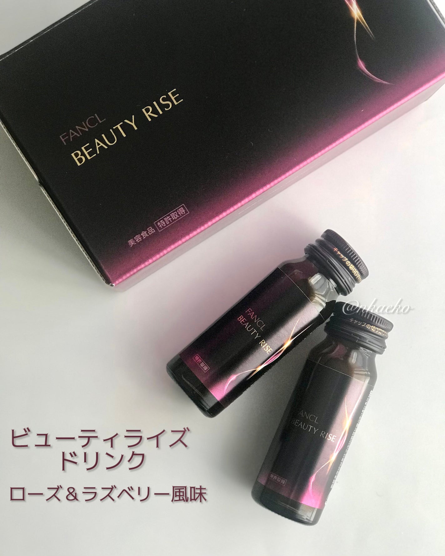 ビューティライズ ドリンク/ファンケル/美容ドリンクを使ったクチコミ(1枚目)
