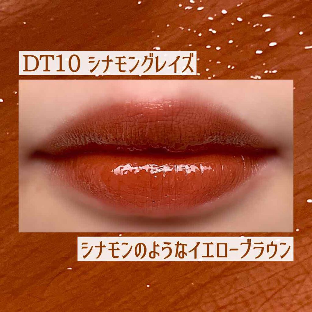 オーロラ デュイ ティント/MERZY/リップティントを使ったクチコミ（2枚目）