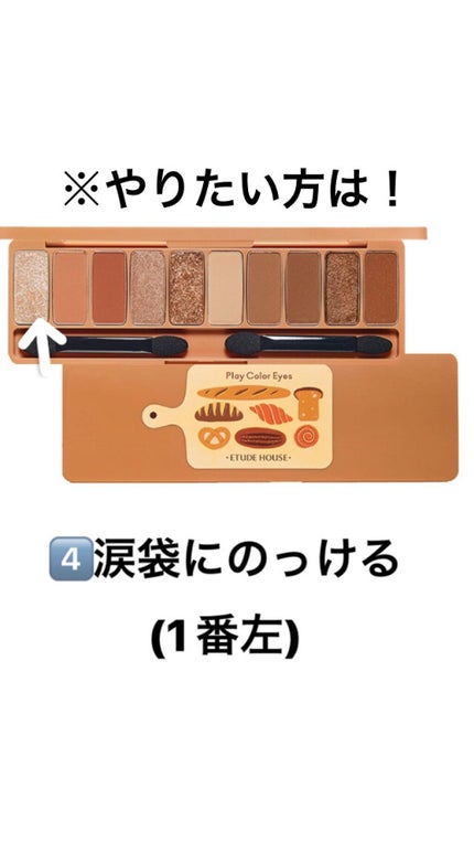 ããŒðŠ©ð€ on LIPS ããã£ã»ãŒã§ãð·ã¹ãŒã§ãïŒåããŠã¡ã€ã¯ç³»ã®æçš¿ããŸãð¥¹(çãç®ã§..ãïŒ5æç®ïŒ