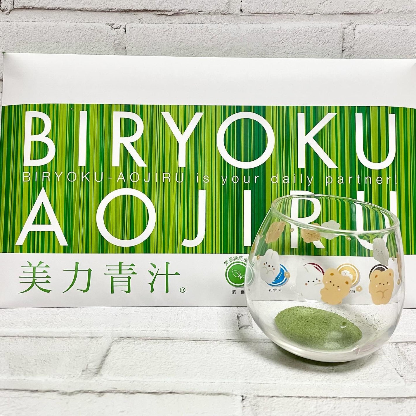 美力青汁beauty/ミッシーリスト/青汁を使ったクチコミ(3枚目)