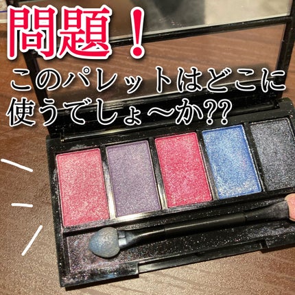 メタリックパレット/ドド/アイシャドウパレットを使ったクチコミ(1枚目)