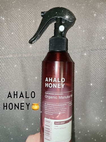 ハイドロ＆リペア ジェントル ヘアミスト/AHALO HONEY/プレスタイリング・寝ぐせ直しを使ったクチコミ（1枚目）