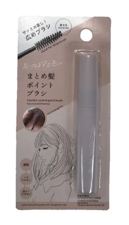 まとめ髪ポイントブラシ/DAISO/ヘアジェルを使ったクチコミ(1枚目)