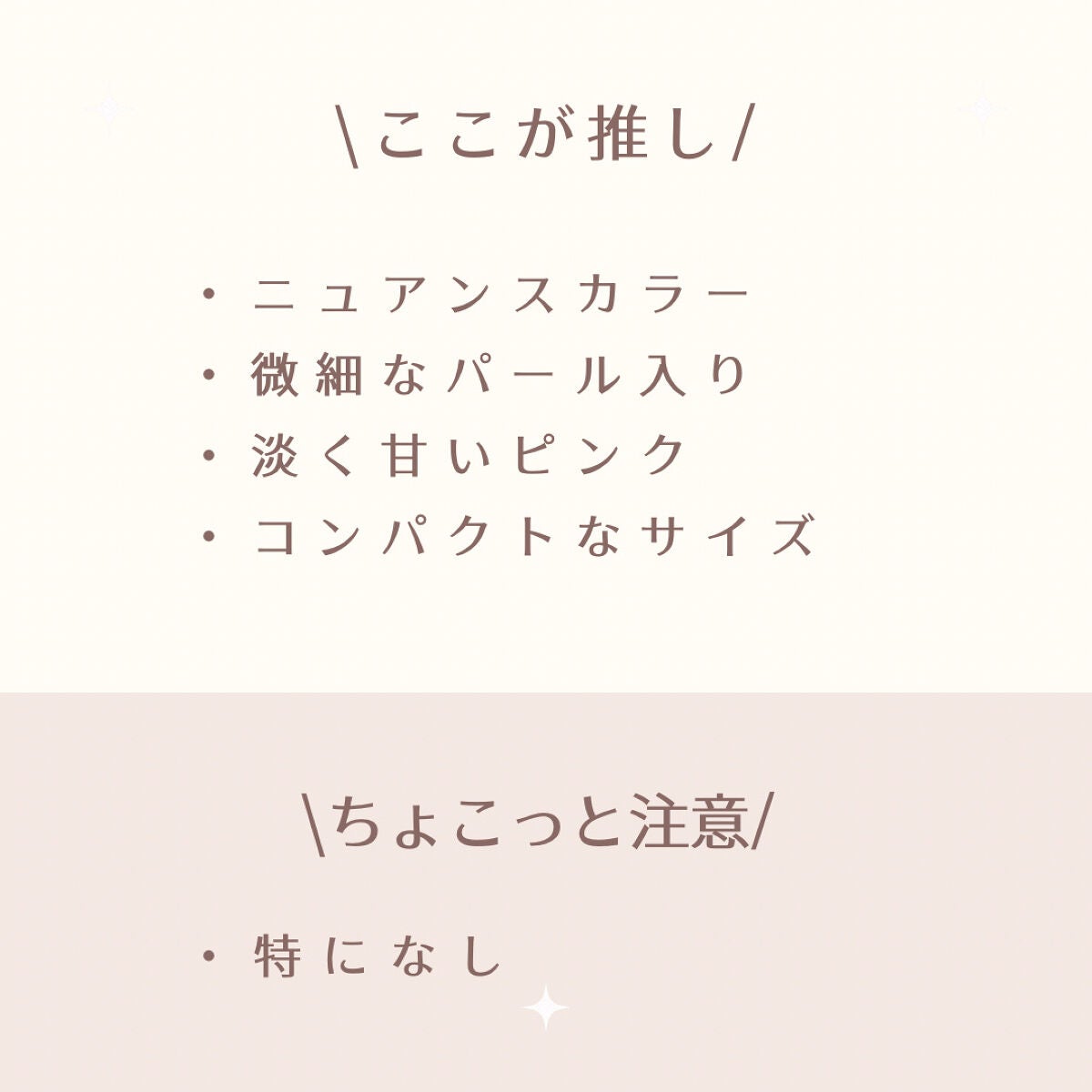 パウダー チーク ニュアンスカラー/ちふれ/パウダーチークを使ったクチコミ(6枚目)