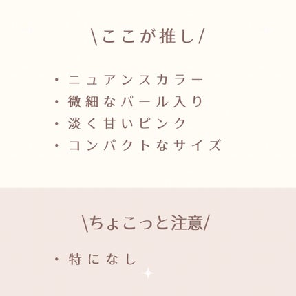 パウダー チーク ニュアンスカラー/ちふれ/パウダーチークを使ったクチコミ(6枚目)