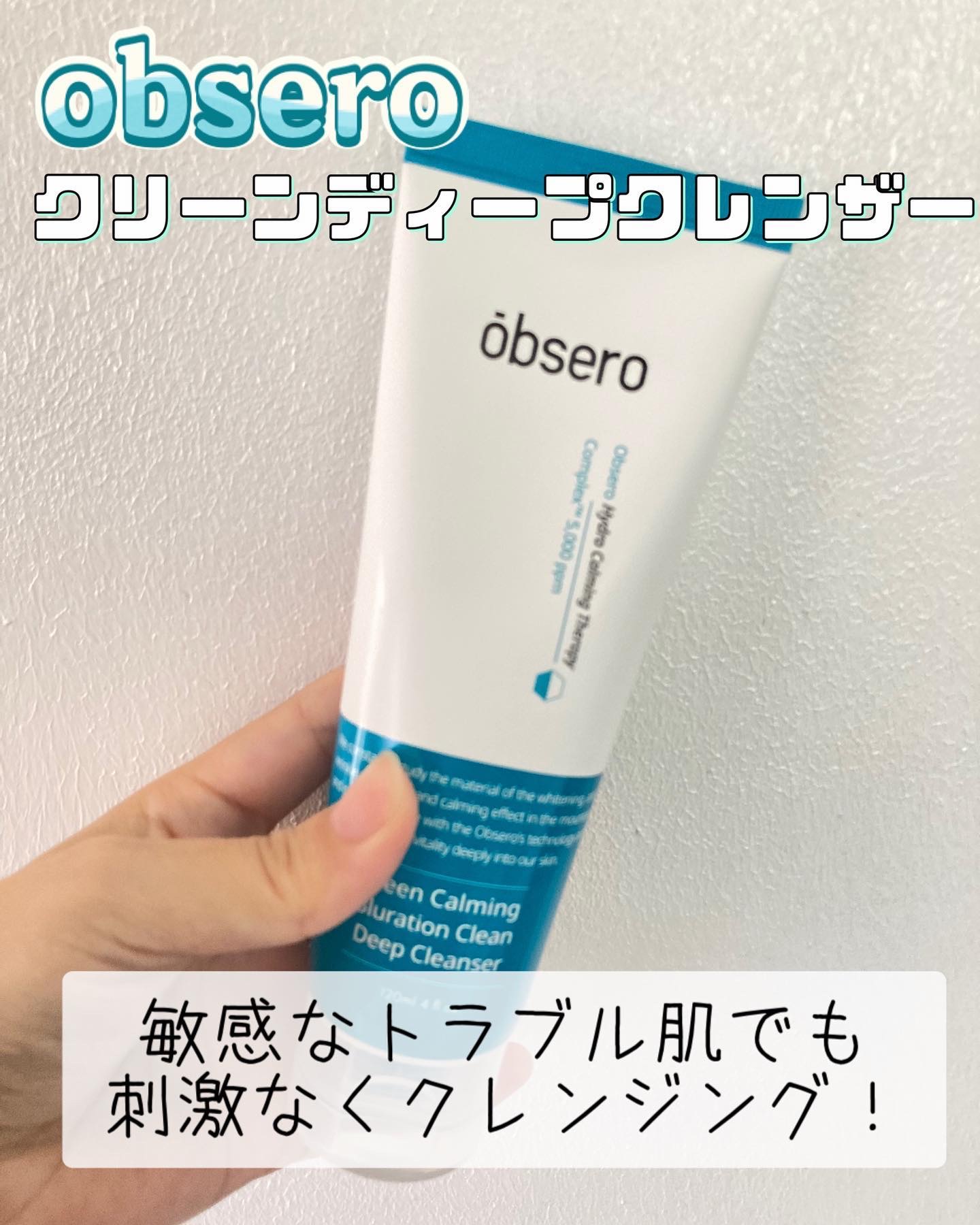 エーキュアショットスポットパッチ/obsero/にきびパッチを使ったクチコミ（2枚目）