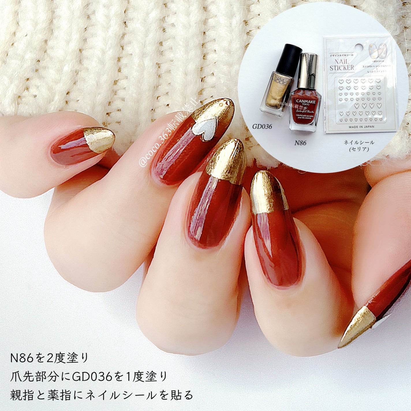 カラフルネイルズ/キャンメイク/マニキュアを使ったクチコミ(2枚目)