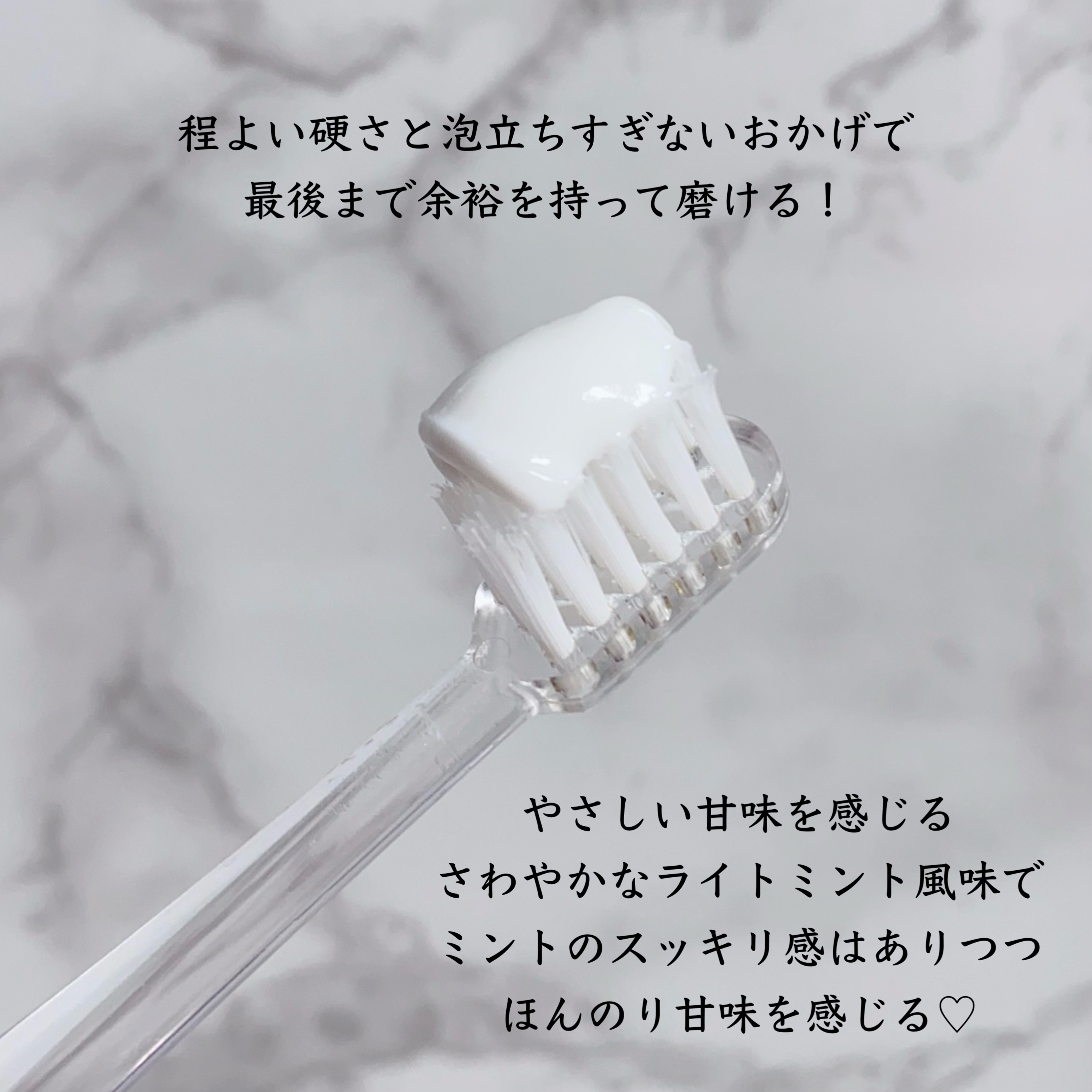 アパガードプレミオ/アパガード/歯磨き粉を使ったクチコミ（2枚目）