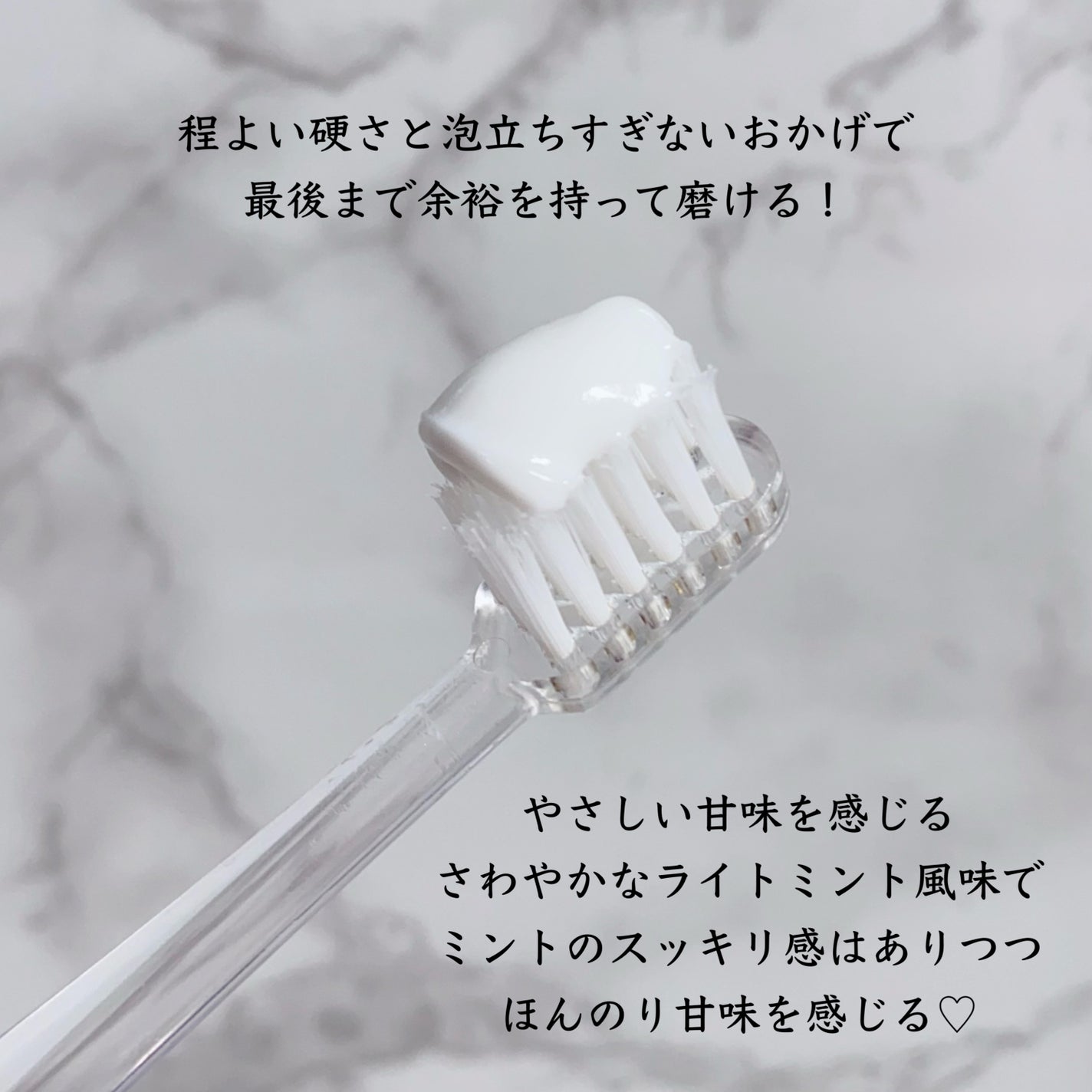 アパガードプレミオ/アパガード/歯磨き粉を使ったクチコミ(2枚目)