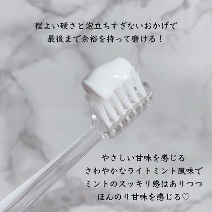 アパガードプレミオ/アパガード/歯磨き粉を使ったクチコミ(2枚目)