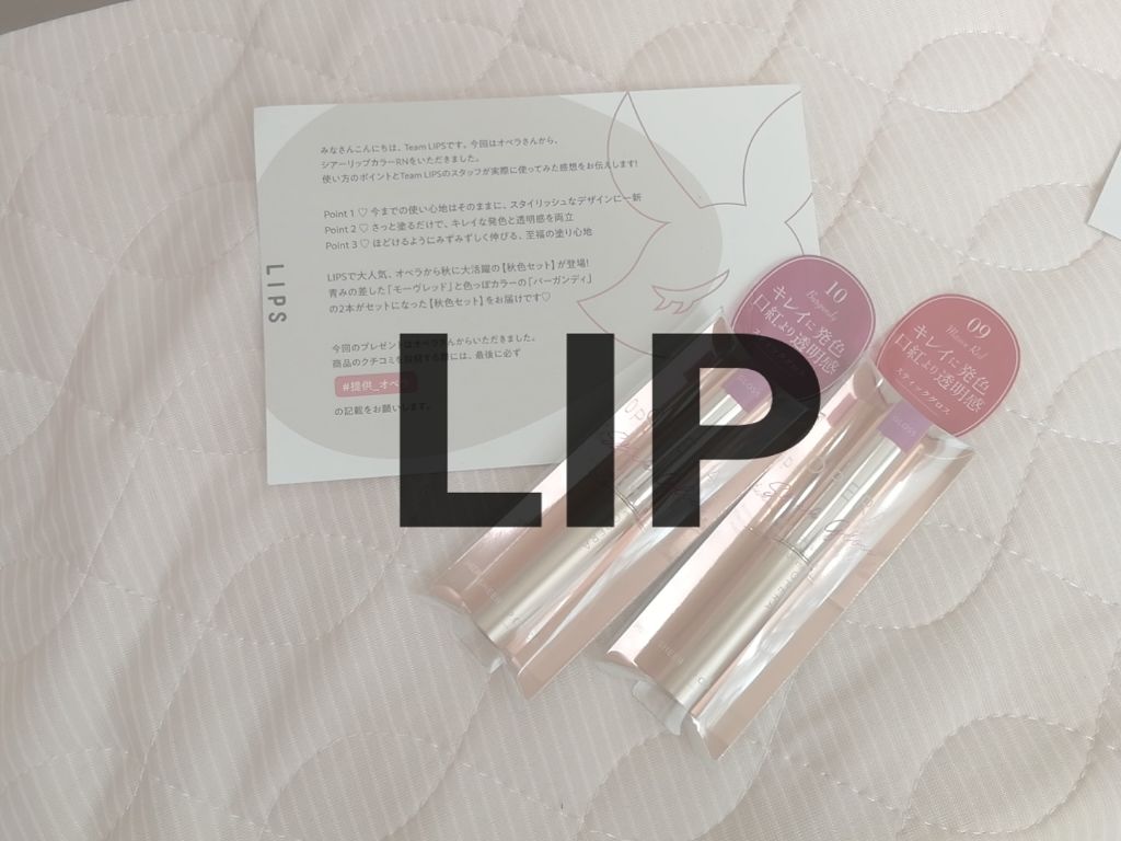 オペラ シアーリップカラー RN/OPERA/リップグロスを使ったクチコミ（1枚目）