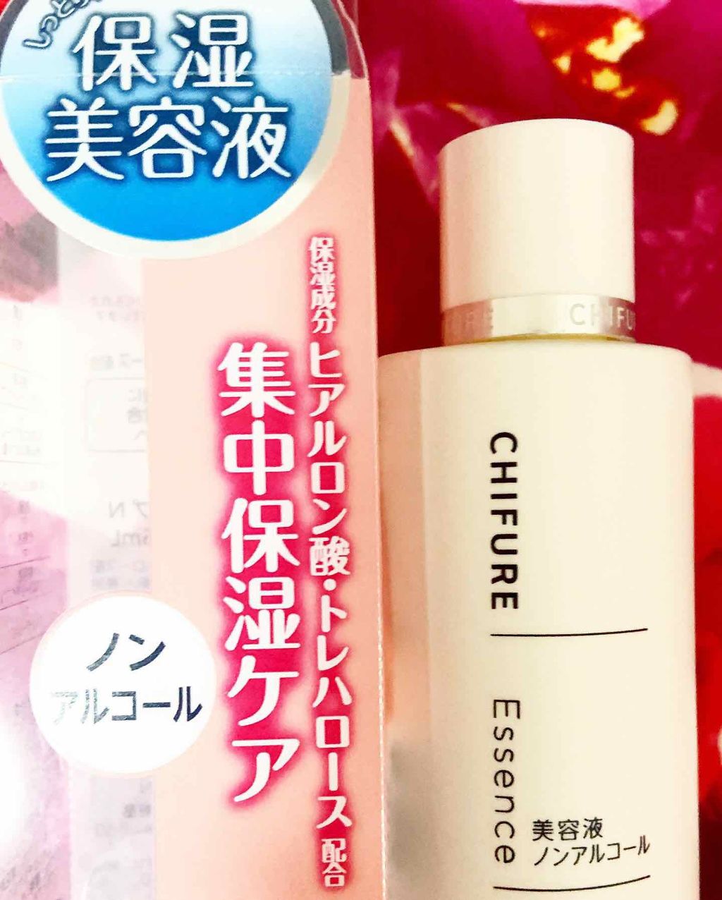 美容液 ノンアルコールタイプ(旧)/ちふれ/化粧下地を使ったクチコミ（2枚目）