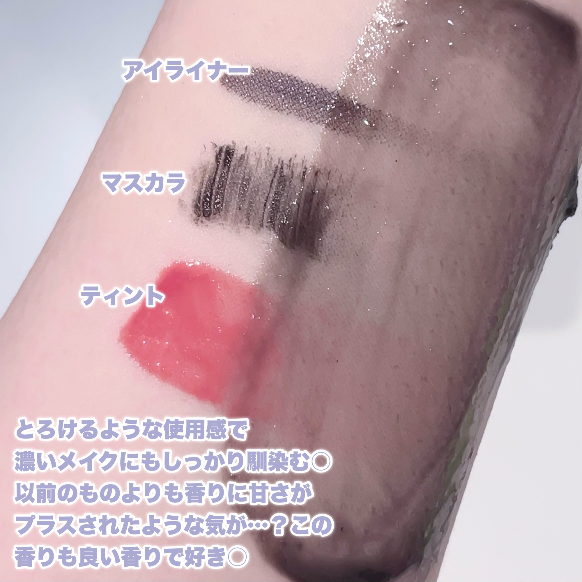 デュオ ザ クレンジングバーム ブラックリペア/DUO/クレンジングバームを使ったクチコミ（3枚目）