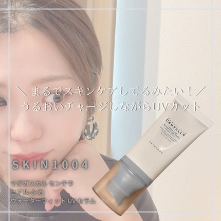 ヒアルーシカ ウォーターフィット サンセラム/SKIN1004/日焼け止めローションを使ったクチコミ(1枚目)