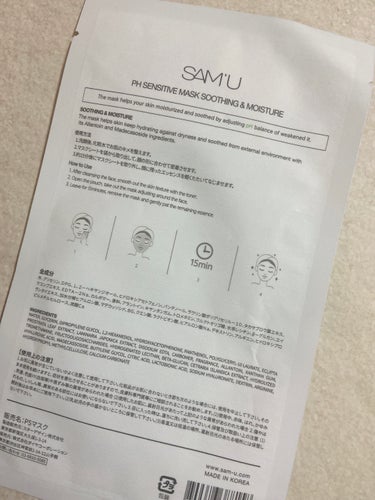 PHセンシティブマスクスージング＆モイスト/SAM'U/シートマスク・パックを使ったクチコミ（2枚目）