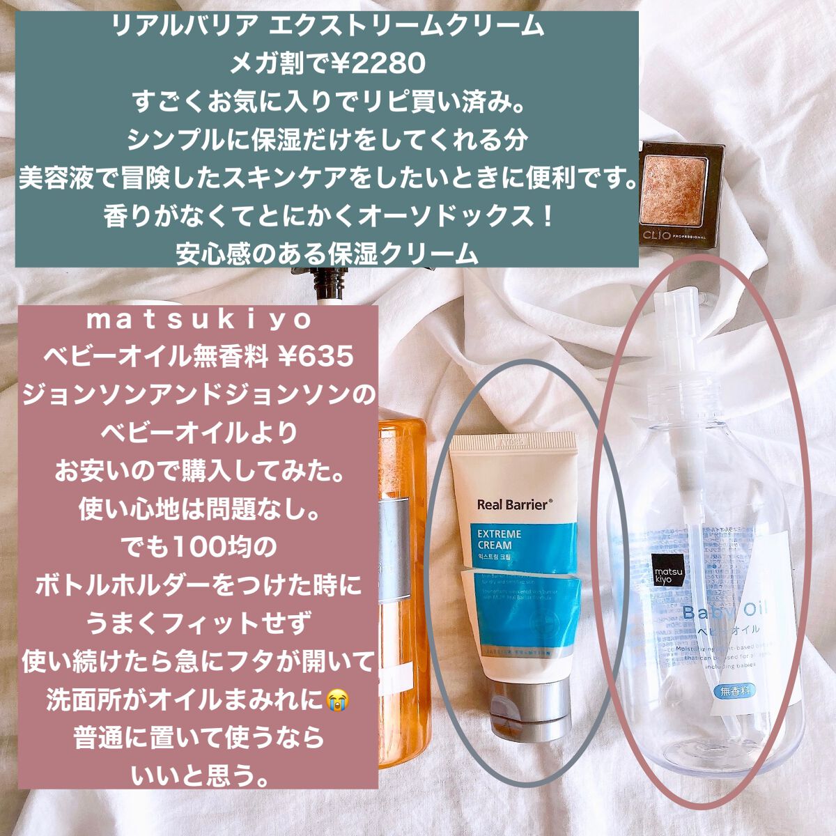 プロ シングル シャドウ/CLIO/単色アイシャドウを使ったクチコミ(5枚目)