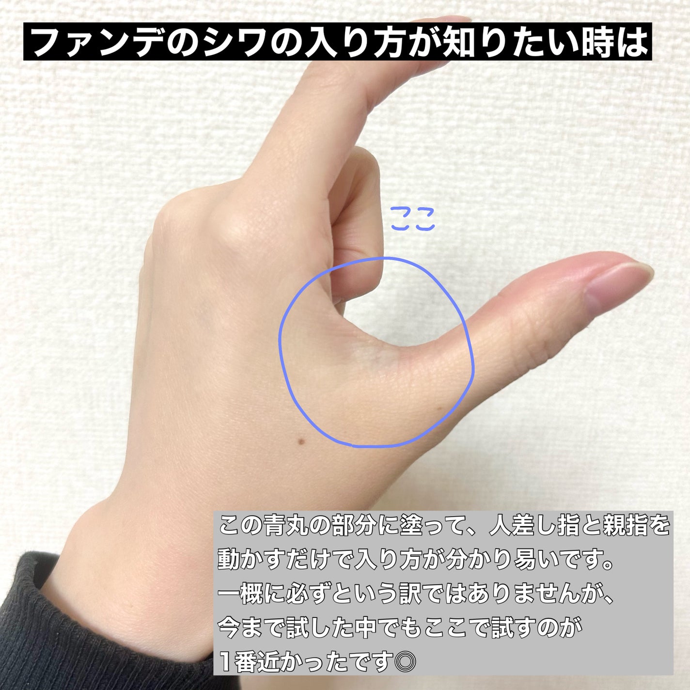 ミルキーラッピングファンデ/MAJOLICA MAJORCA/リキッドファンデーションを使ったクチコミ(6枚目)