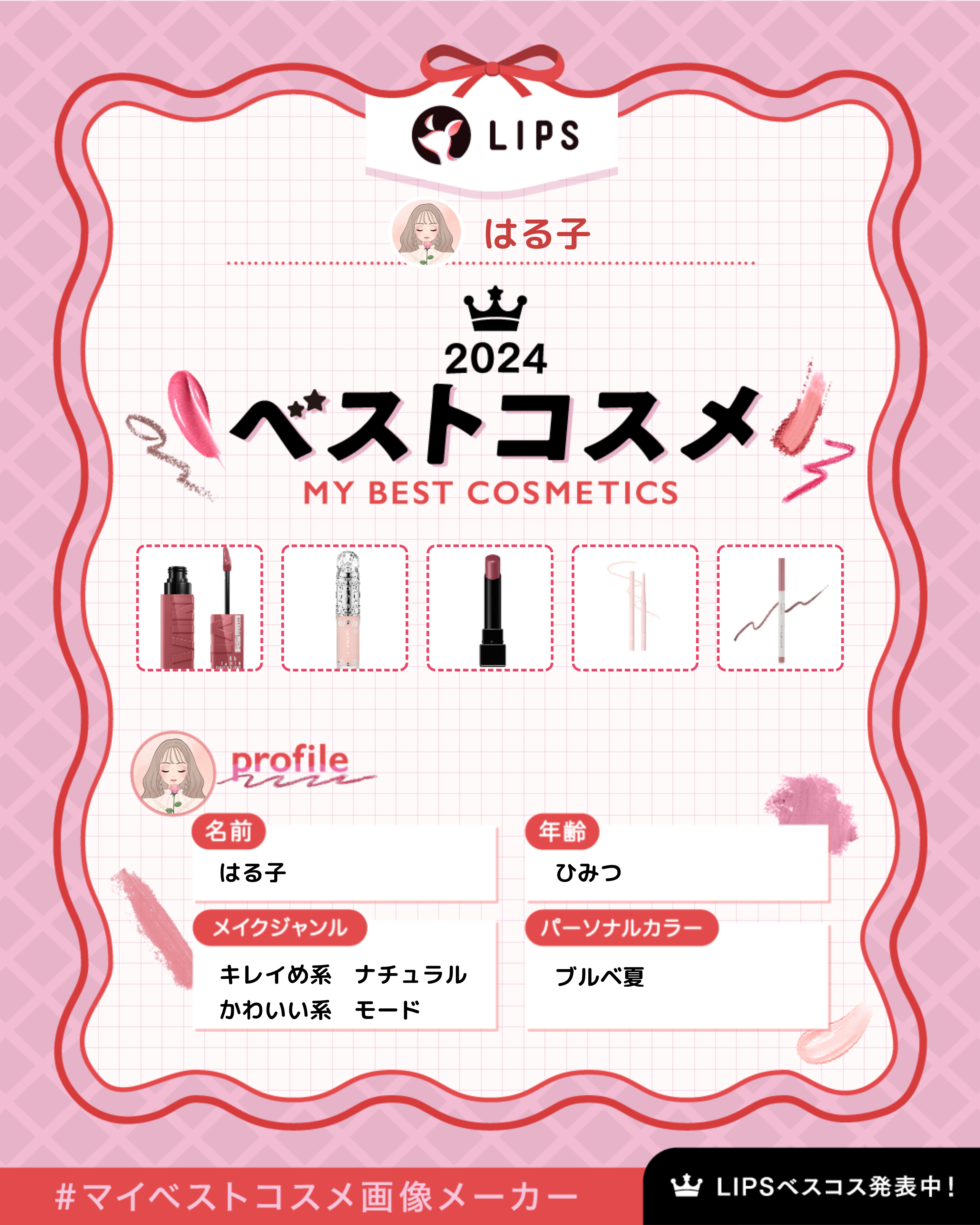 ラストオート ジェルアイライナー/BBIA/ジェルアイライナーを使ったクチコミ（1枚目）